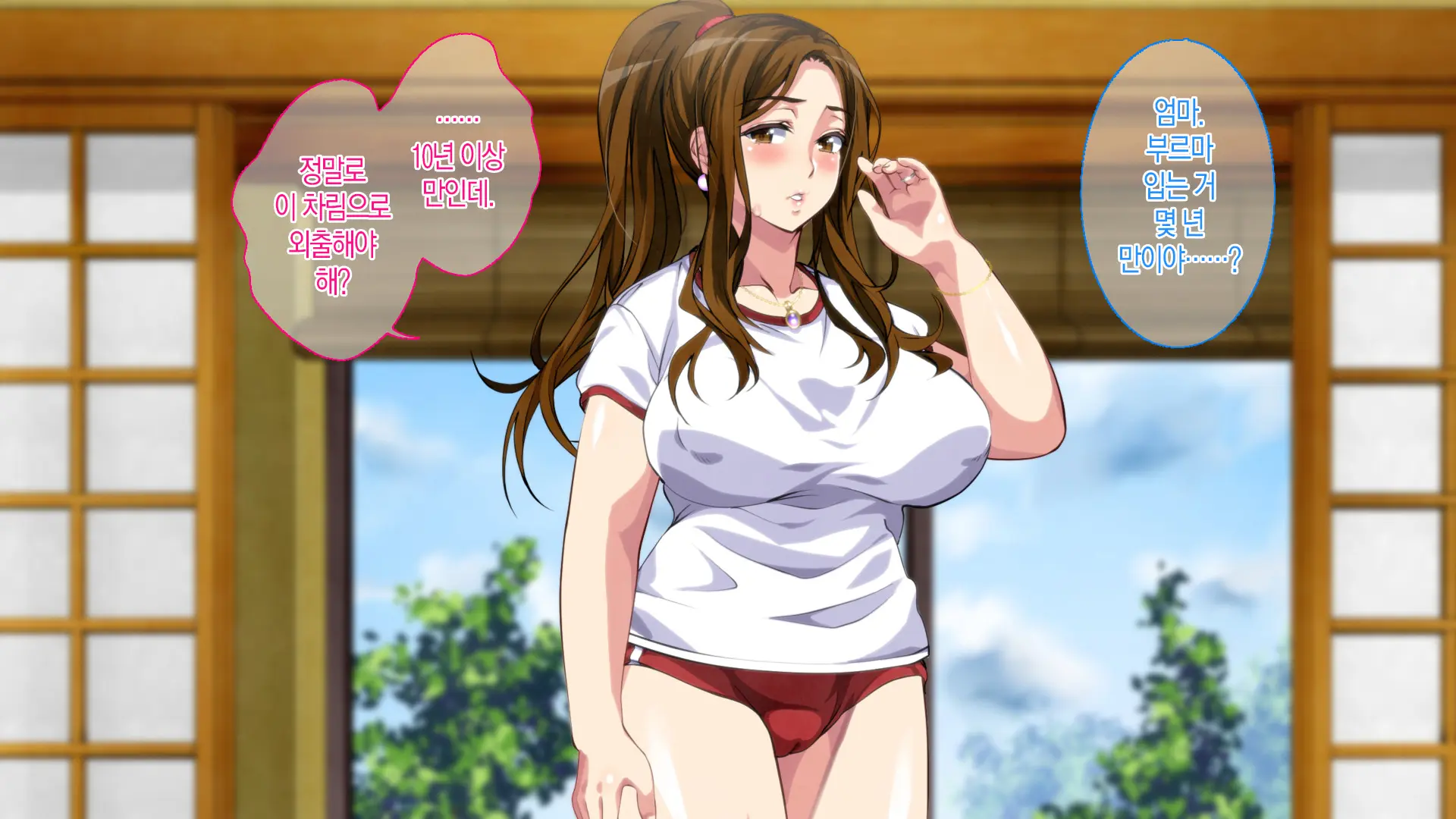 Boshi Soukan Game ~Haha O Haramaseru Made Tanetsuke Suru Onsen Ryokan~ | 모자상간 게임 ~엄마를 임신시킬 때까지 씨뿌리기 하는 온천 여관